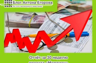 proekt-million-30